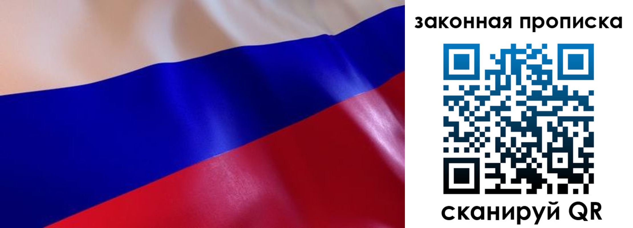 временная регистрация недорого в Дигоре